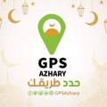 Logo saluran telegram gpsazhary — GPS Azhary