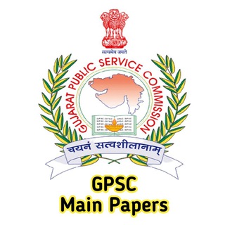 Logo of telegram channel gpscmainpapers — GPSC • Main Papers