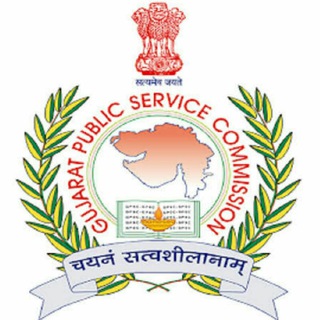 Logo of telegram channel gpscplus — 🖋🖊 Gpsc Adda 📚