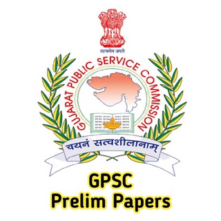 टेलीग्राम चैनल का लोगो gpscprelimpapers — GPSC • Prelim Papers