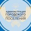 Telegram channel Администрация городского поселения город Туймазы logo