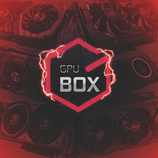 Логотип телеграм канала @gpubox — GPU BOX | Видеокарты и комплектующие