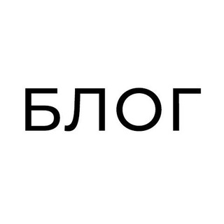 Логотип телеграм канала @gpugodwork — Майнинг блог от GPU GOD