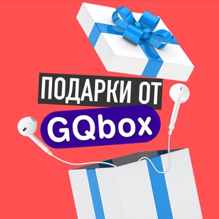 Логотип телеграм канала @gqbox_official — GQbox channel