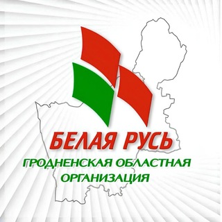 Telegram channel БЕЛАЯ РУСЬ. ГРОДНО logo