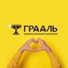 Логотип телеграм канала @graal_tm — Сеть комиссионных магазинов ГРААЛЬ