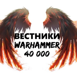 Логотип телеграм канала @gracebringers_of_wh40k — GraceBringers of Warhammer 40k