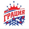 Логотип телеграм канала @gracia_lokomotiv — ГРАЦИЯ