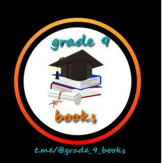የቴሌግራም ቻናል አርማ grade_9_book — Grade 9 Books & Teacher Guide