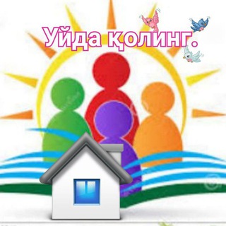 Логотип телеграм канала @grade10namangan — 10-синфлар учун уйга вазифа