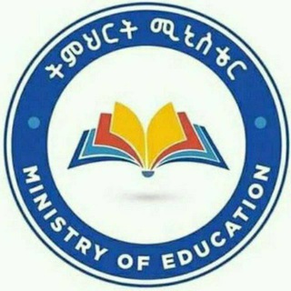 Telegram channel New Ethiopian educational curriculum Grade 9-12 books worksheets and learning materials logo