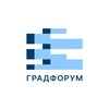 Логотип телеграм канала @gradforum — ГРАДФОРУМ