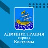 Логотип телеграм канала @gradkostromaofficial — ГрадКострома