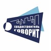 Логотип телеграм канала @grado_govorit — 📣Градостроитель говорит