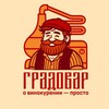 Логотип телеграм канала @gradovar — Градовар | Магазин домашних винокуров