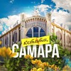 Логотип телеграм канала @gradsamara — самара копия