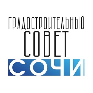 Логотип телеграм канала @gradsochi — ГрадСовет Сочи