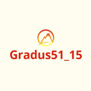 Логотип телеграм канала @gradus51_15 — Gradus51_15