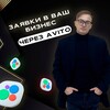 Логотип телеграм канала @grafavito — GRAF| Авито с 0