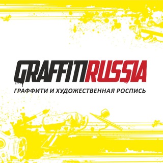 Логотип телеграм канала @graffitirussia_work — Graffiti_Russia_Live