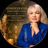 Логотип телеграм канала @grafinia_45 — КЛЮЧИ К СВОЕЙ ЖИЗНИ /Свет Лана