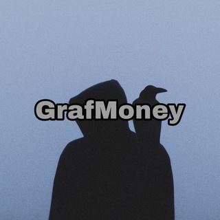 Логотип телеграм канала @grafmoneyone — GrafMoney
