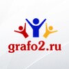 Логотип телеграм канала @grafo2ru — Современная Графология