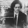 Логотип телеграм канала @grafskyi_ygolok — ◦Графский уголок [🎬]◦