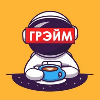 Логотип телеграм канала @graimmovie — ГРЭЙМ | Фильмы 2023