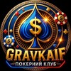 Логотип телеграм -каналу graivkaif — Гра в кайф