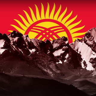 Logo saluran telegram grajdanstvo_kirgizia — ГРАЖДАНСТВО КИРГИЗИИ КЫРГЫЗСТАНА