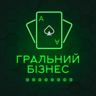 Логотип телеграм -каналу gralnuy_biznes — 1