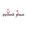 Логотип телеграм канала @gramarnazi — Всё сложно