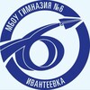 Логотип телеграм канала @grammar6ivanteevka — МБОУ г.Ивантеевка "Гимназия №6"