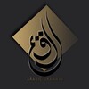 Логотип телеграм канала @grammatika_arabic — Грамматика Арабского языка
