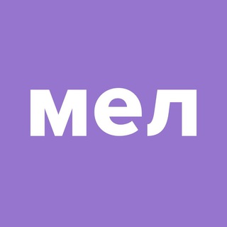 Логотип телеграм канала @gramota_mel — Грамотность на «Меле»