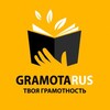 Логотип телеграм канала @gramotarus — Gramotarus