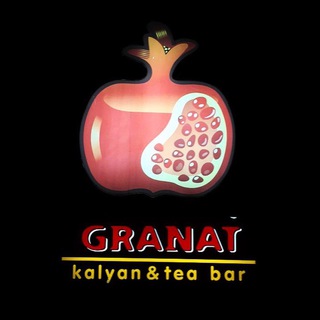 Логотип телеграм -каналу granathookah — "GRANAT" hookah bar💨