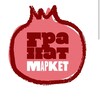 Логотип телеграм канала @granatmarket — Гранат Маркет Совместные закупки