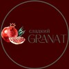 Логотип телеграм канала @granatsaratov — Кондитерский цех Гранат | Саратов Политех