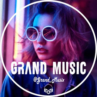 لوگوی کانال تلگرام grand_musix — گرند موزیک | Grand Music