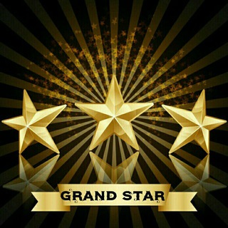 Telegram kanalining logotibi grand_staar — 🌟GRAND STAR🌟