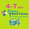 Логотип телеграм канала @grand_textil — Гранд Текстиль