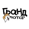 Логотип телеграм канала @grandcollar19 — Гранд Коллар 🔥 Амуниция для собак 🔥 Grand Collar