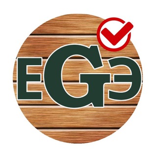 Логотип телеграм канала @grandexam_ege — Grand Exam