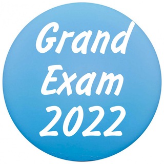 Логотип телеграм канала @grandexam2022 — Grand Exam 2022 ⭐ ОТВЕТЫ НА ОГЭ И ЕГЭ