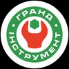 Telegram channel ГРАНД ІНСТРУМЕНТ logo