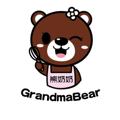 Logo saluran telegram grandmabear01 — 熊奶奶甜品店