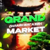 Логотип телеграм канала @grandmarketrbx — Grand Market • Торговая площадка