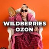 Telegram channel БАБКИНЫ ПОКУПКИ👵🏼👛 logo
